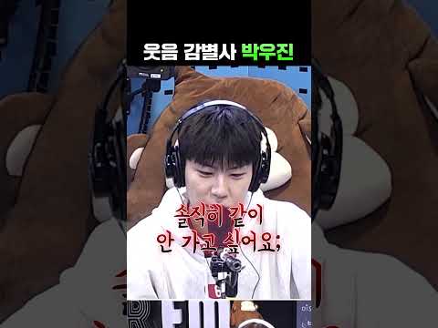 희한한 <strong>웃음</strong> 소리🤣 | 박소현의 러브게임