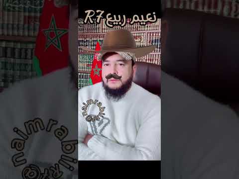 حالة اخت من الريف و امها شياطين كبار على الزوهرية والموروث 