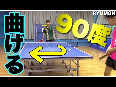 【卓球】３球目攻撃できない！回転を利用した直角レシーブ！