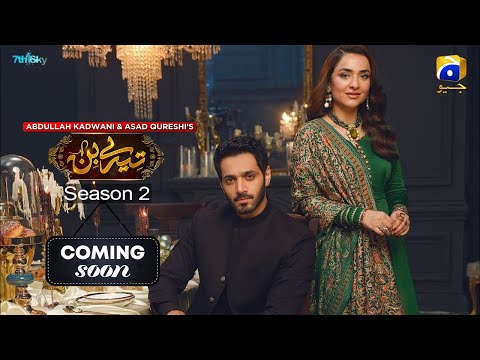 Tere Bin Season 02 | Wahaj Ali | Yumna Zaidi | Hira Mani | Bushra Ansari