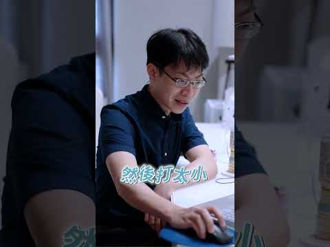 續發性白內障並非白內障復發唷！它是白內障手術後常見的併發症，因為後囊纖維化而導致的視力模糊😣#蕭家杰醫師 #高雄眼科醫師 #屏東眼科醫師 #大學眼科 #眼科手術 #續發性白內障