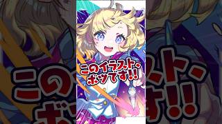 【こんなに描いても🎨】このイラストが日の目を見ない衝撃の理由。。。😱【使われない❗️❓】#イラストメイキング #copic