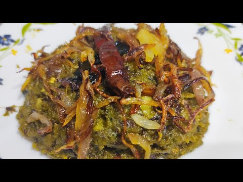 গরম ভাতে জাষ্ট জমে যাবে এই রেসিপিটি। Sim Bhorta Recipe in Bengali |   Chingri Diye Sim Vorta Recipe