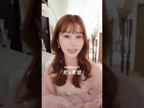 お久しぶりです✨️ご報告