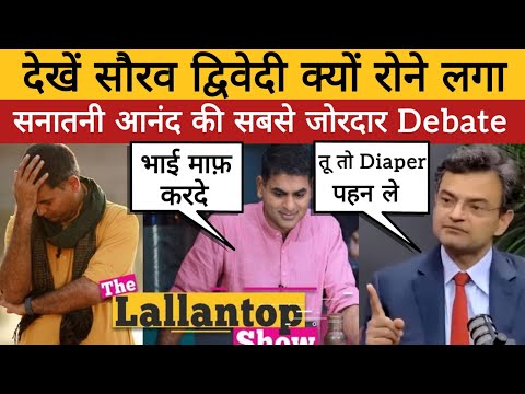 Anand Ranganathan Angry On Lallantop #bjp #debate #sushantsinha #rubikaliyaquat #viral