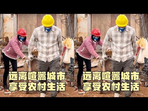 逃离喧嚣的城市，选择了农村生活，晚上围着炉子吃酸菜鱼太享了#农村小院生活 #老房子改造