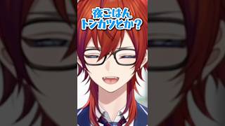 当たるための秘策👀 #vtuber #shorts