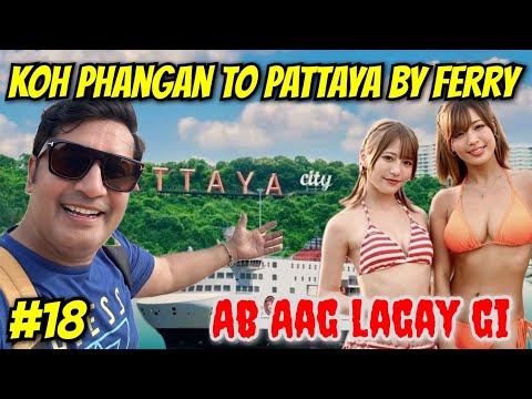 Koh Phangan to Pattaya by Ferry | Thailand Train Journey | Pattaya Vlog | Thailand Travel Guide