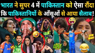 Pakistan's media after losing the match to India, ये दुःख काहे ख़तम नहीं होता बे 😂