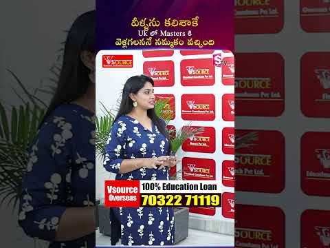 వీళ్ళను కలిశాకే   Uk లో Masters కి వెళ్లగలననే నమ్మకం   వచ్చింది SumanTV Manasa