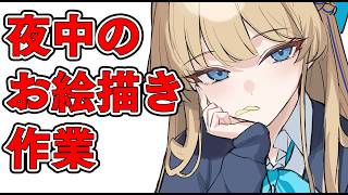 コミケ案出し配信part2