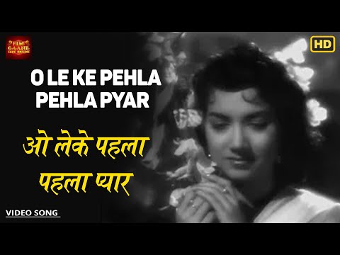 O Le Ke Pehla Pehla Pyar 1&2 - C I D -  Rafi & Asha,Shamshad Begum - Dev Anand, Shakila - Video Song