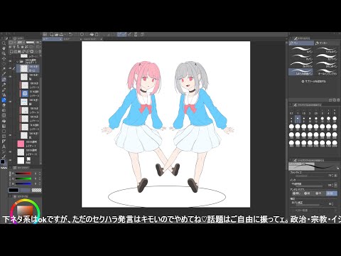 ただのお絵描きです。