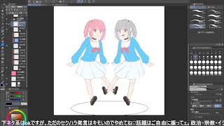 ただのお絵描きです。