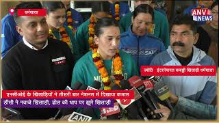 एनसीओई के खिलाड़ियों ने तीसरी बार नेशनल में दिखाया कमाल