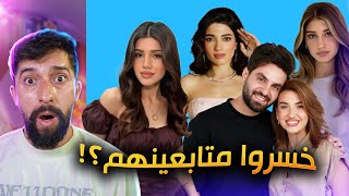 حملة الغاء متابعة شلة دبي !!