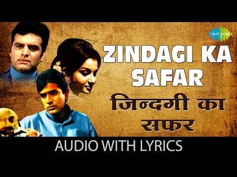 Zindagi Ka Safar