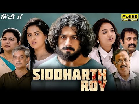 Siddharth Roy Full Thriller Movie Explained In Hindi | Siddharth Roy Summarized Hindi