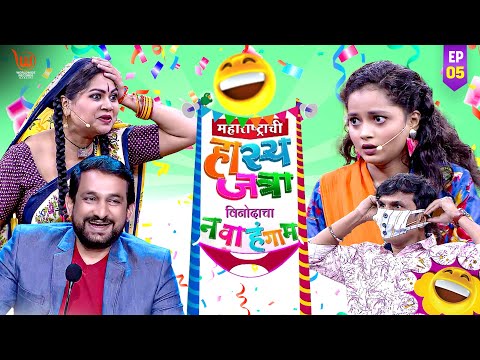 Maharastrachi Hasya Jatra Punha Nava Hangam | Outside Food #Sai Tamhankar #Prasad Oak | Ep 5