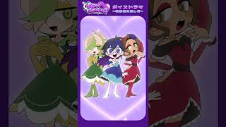 あの乙女ヒーロー達が帰ってくる…！？ #エイプリレディーズ 【試聴動画/テツニウム博士編】