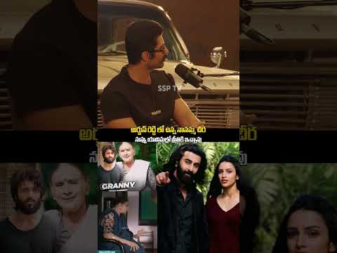 Vijay Devarakonda Shocking words about Animal movie | #ssptv#kingdom#vijay#trending#ytshorts