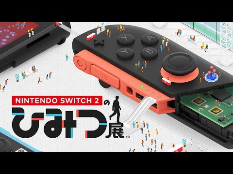 #4【徹底解剖】「Nintendo Switch２のひみつ展」やる。