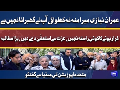 NA Session Postponed! Opposition Leaders Aggressive Media Talk Against PM Imran