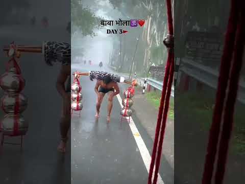 बारिश में कावड़ उठाई 71 लीटर गंगा जल #viralshorts #youtube #shorts #video