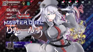 【 遊戯王マスターデュエル 】シルバーウィークも終わっちゃうのだ 【 VTuber 】
