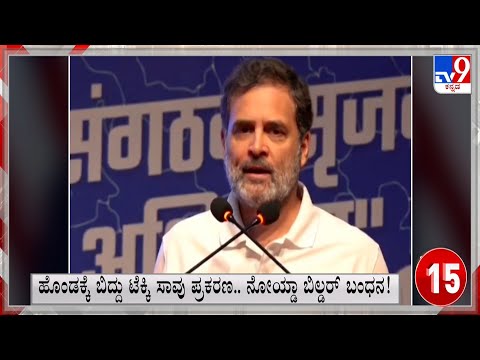 Super 30 11PM: Quick Political, Regional, National, International, Sports Roundup News (20-01-2026)