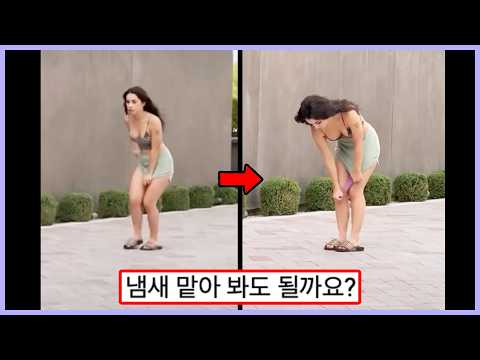 ㅇㅎ) 입던거 당근하러 나오는 건가?,,, 길에서 다급하게 벗는 누나 (웃긴영상)