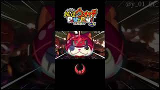 ぷにぷに イサマシ 魔境　#妖怪ウォッチぷにぷに #ぷにぷに