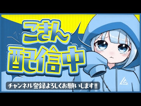 おはよ魚集めるランクもするかもフォートナイトフォートナイト配信【フォートナイト/Fortnite】 #shorts #short