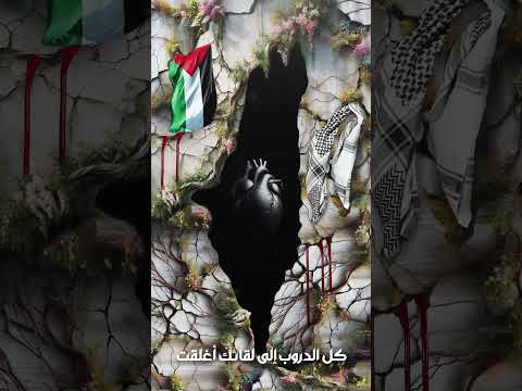 موال خذني إليك  من أغنية عرق عيني #hargetkart #حرقة_كرت