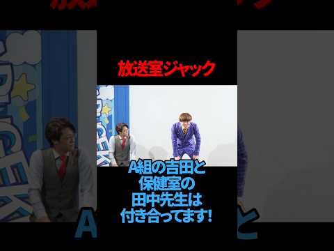 【こたけ正義感】【サツマカワRPG】放送室ジャック【ギャグ】【ショートコント】