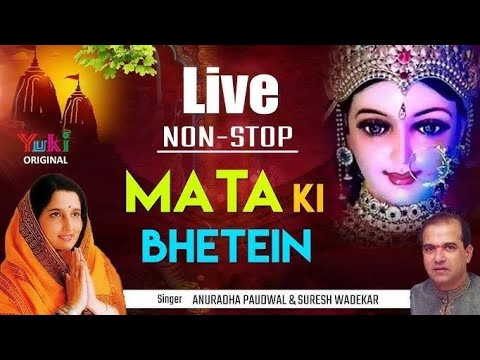 Mata ki  bhentein  live