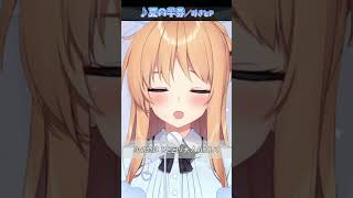 【天翔院ひいな】♪夏の半券／みきとP【歌枠切り抜き】 #歌ってみた #切り抜き