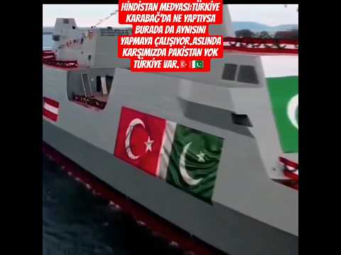 HİNDİSTAN:KARŞIMIZDA PAKİSTAN DEĞIL TÜRKİYE VAR.#pakistan #keşfet #india #sondakika #army #shorts