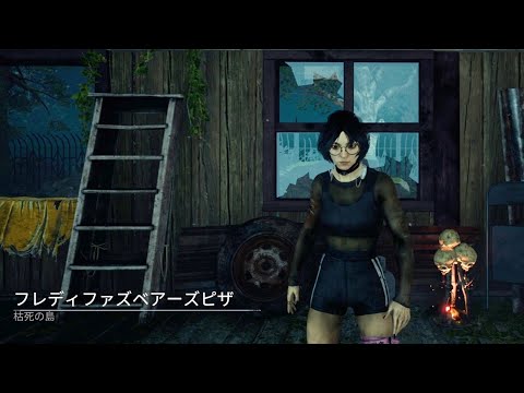 あっ...-Dead by Daylight【EXAM】