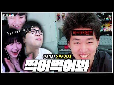 발로란트 레전드 "김된모 배그 강림"