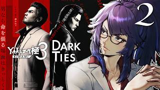 【龍が如く3極】いざ、沖縄から神室町へ！峯に会えるか！？【※ネタバレ注意】#ksonONAIR