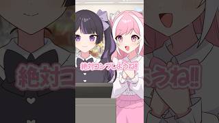 【アニメ】ナイショで推し活してたら…まさかの本人登場！?　#Shorts