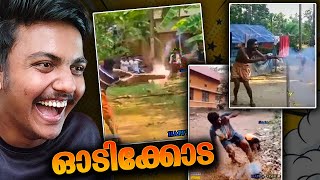 പാളി പോയ പടക്കങ്ങൾ