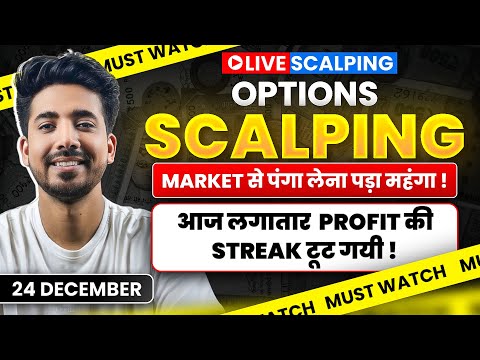 Live Intraday Trading || Nifty Option Scalping || 24 December || Option Buying