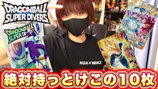【買って損しない】オールゴッドランカーが教える最新版最強カード TOP10枚はズバリこれです！