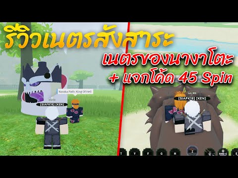 Roblox Blox Fruits แจก Code Xp X2 ฟร ใช ได ถ ง 2 ช วโมงคร ง ไลฟ สด เกมฮ ต Facebook Youtube By Online Station Video Creator - xaomsakarin แจก robux 100 robux 5 คน กต กาง ายๆ 1 facebook