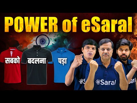 POWER OF eSaral - Sabko BADALNA Pada 🔥| Ye Revolution Rukega Nahi 🙏🏻