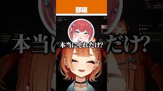 【VCR RUST】無敵のらっしゃーにセ〇ハラを受ける巫神こん【REJECT/赤見かるび/Zerost/らっしゃー/巫神こん】