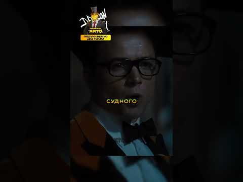 Открыли секрет благодаря коньяку || Kingsman: Золотое кольцо ||  #фильмы  #сериал  #кино