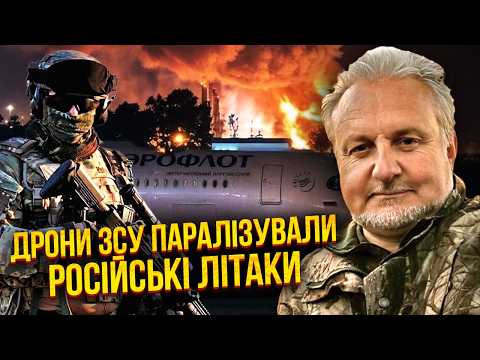 💥КРИВОЛАП: ТРАМП ПІДСТАВИВ УКРАЇНУ! Аеростати перевантажать ППО РФ. АЕРОПОРТИ Москви на межі КОЛАПСУ